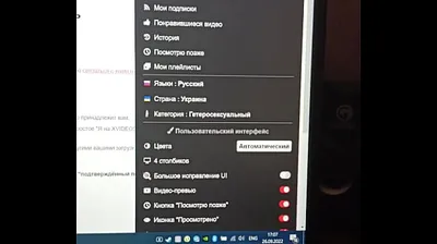 JAVHD
