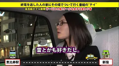 JAVHD