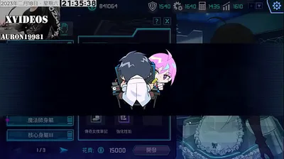 JAVHD
