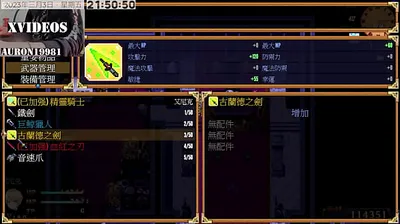JAVHD