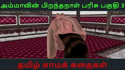 JAVHD
