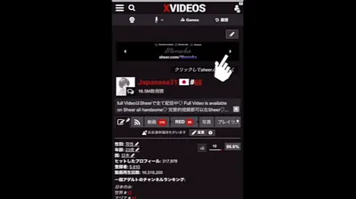 JAVHD