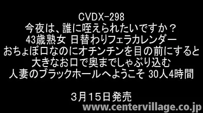JAVHD