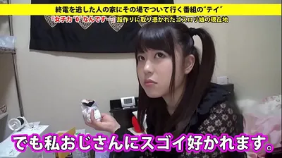 JAVHD