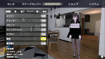 JAVHD