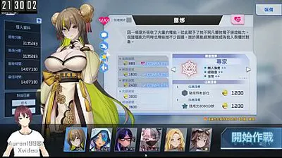 JAVHD