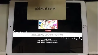 JAVHD