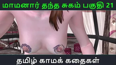 JAVHD