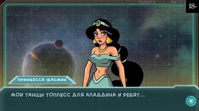 JAVHD