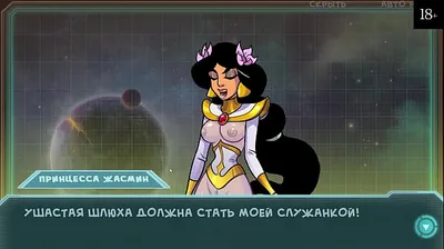 JAVHD