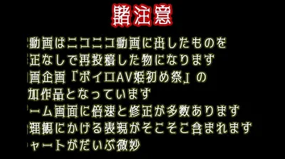 JAVHD