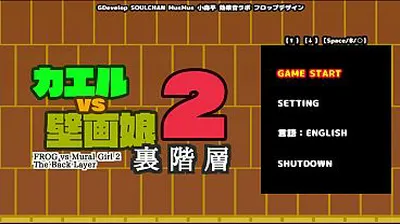 JAVHD