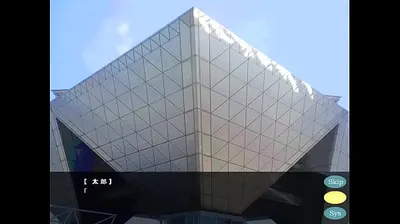 JAVHD