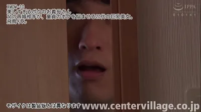 JAVHD
