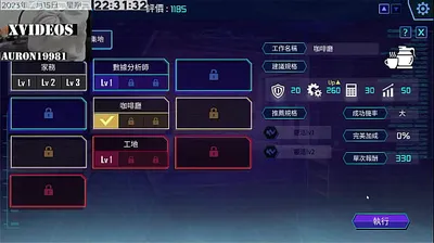 JAVHD