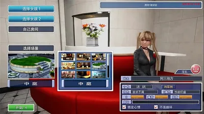 JAVHD