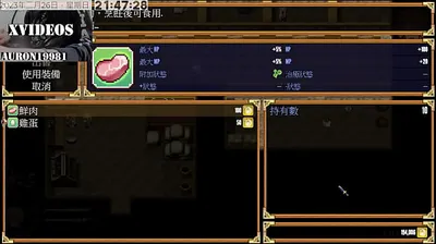 JAVHD