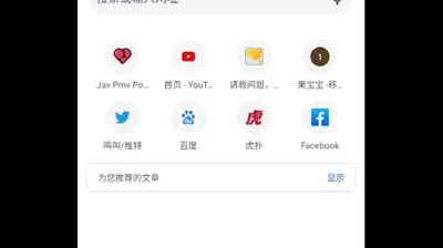 JAVHD