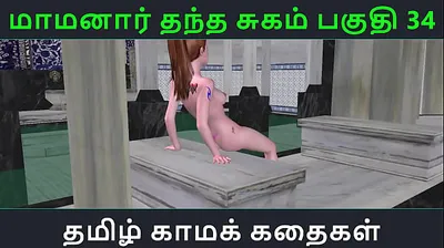 JAVHD