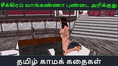 JAVHD