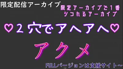 JAVHD