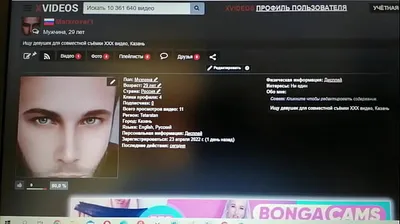 JAVHD