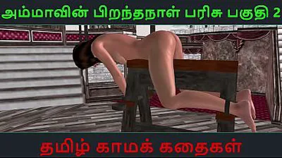 JAVHD