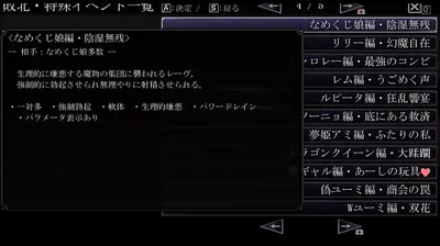 JAVHD