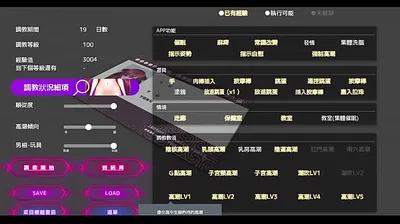 JAVHD
