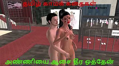JAVHD