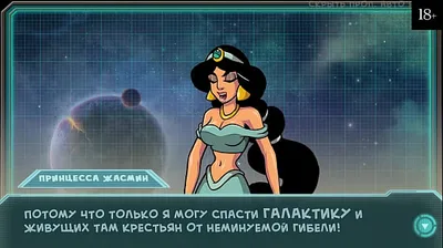 JAVHD