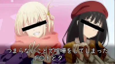 JAVHD